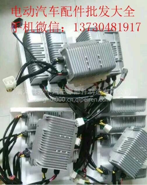 道爵、雷丁、雷軍、寶路達(dá)汽車配件大燈批發(fā)指南 價(jià)格、圖片與廠家信息