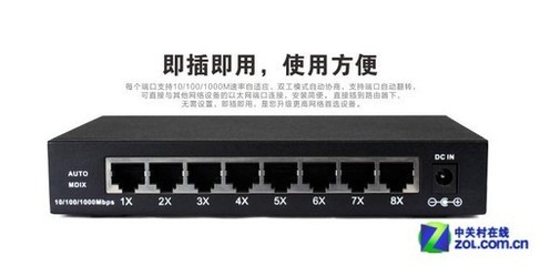 B-Link BL-SG108M 全千兆交換機(jī)，中小企業(yè)網(wǎng)絡(luò)升級(jí)的明智之選